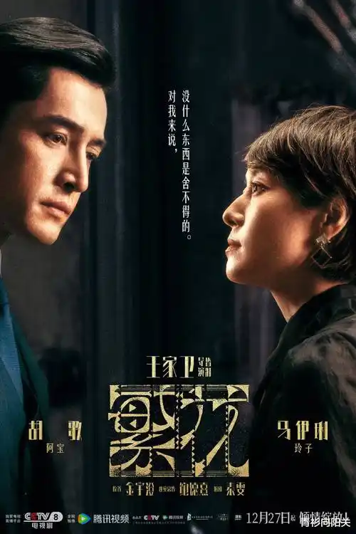 归途列车都市情感电视剧全集免费观看